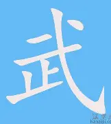 包含武磊开场5分钟连进两球，维尼修斯防线形同虚设！的词条